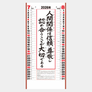 ic-225　行雲流水（7枚） 1