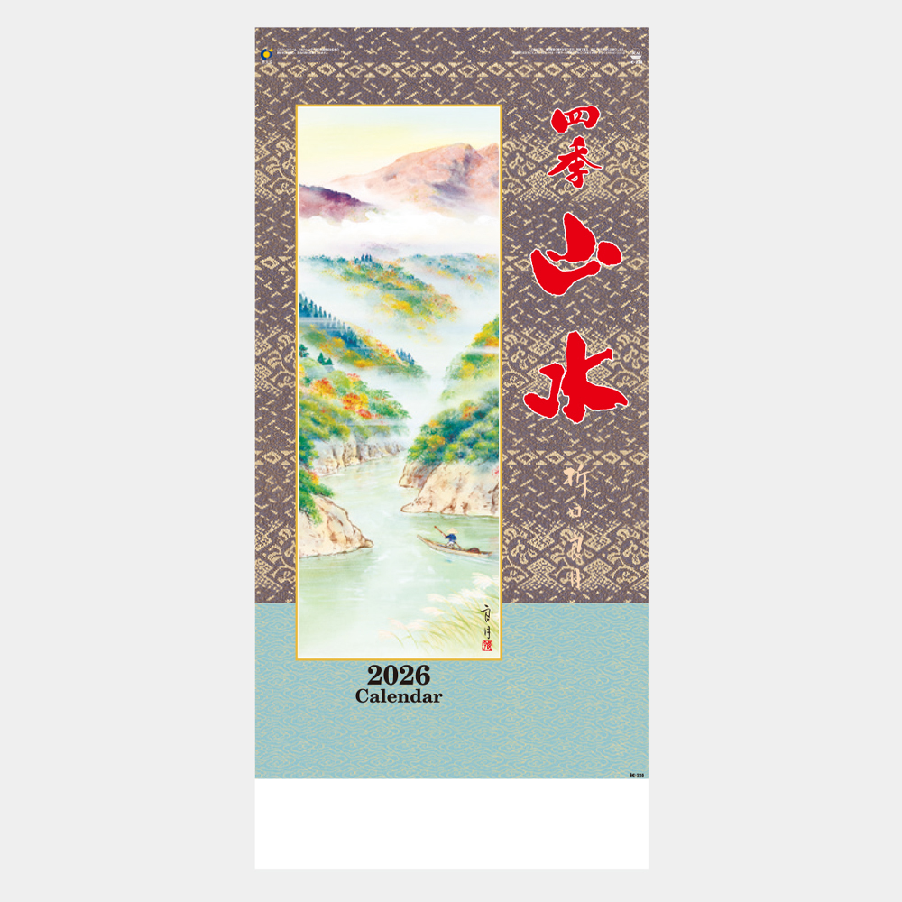 ic-228　四季山水 2