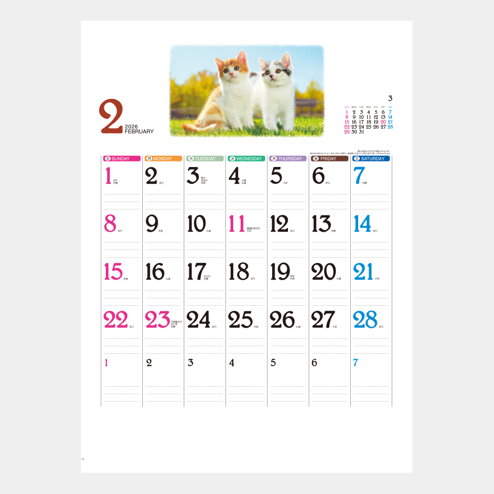 ic-262　Dear Family（ディアファミリー） 1