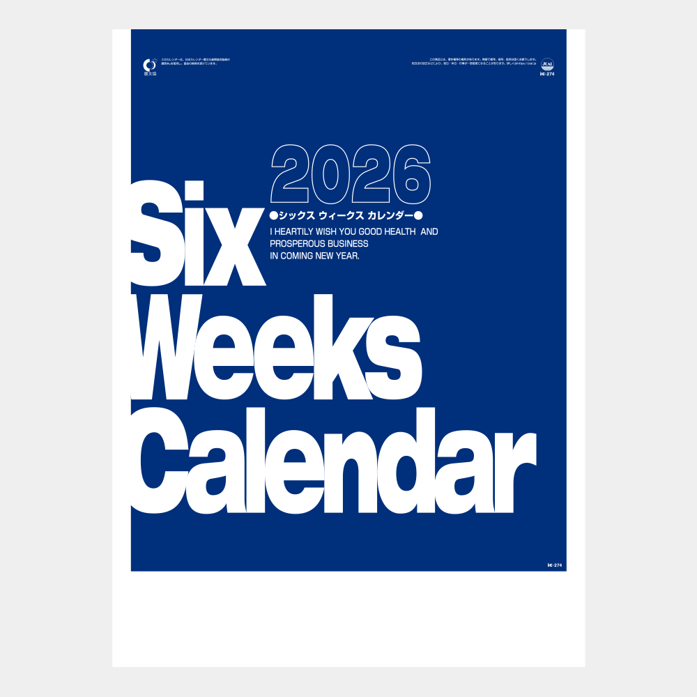 ic-274　6週文字月表 2