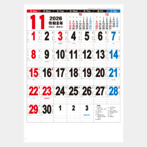 ic-287　スリーカラーデラックス（漢字百科） 1