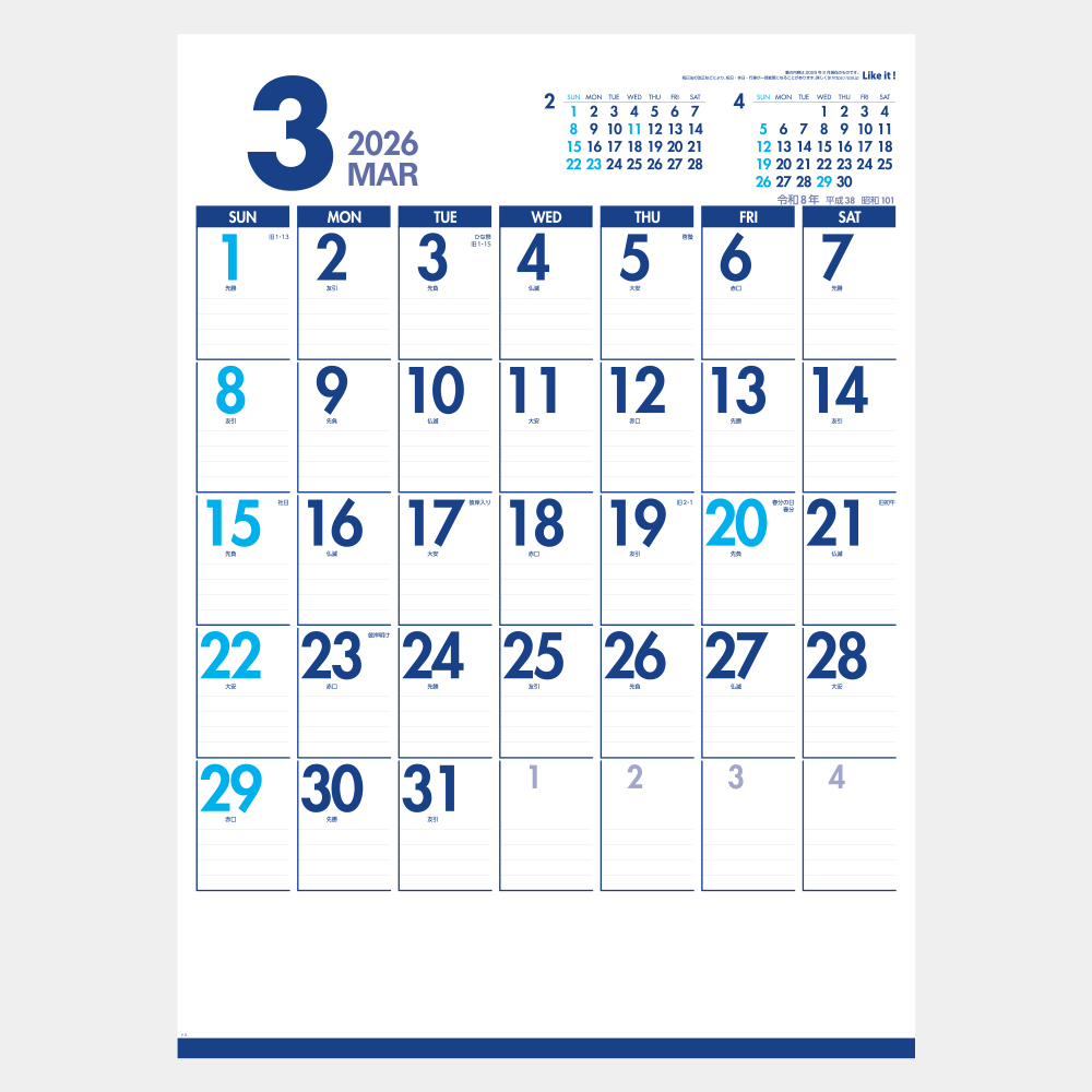 ic-288　Like it! Blue 1