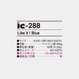 ic-288　Like it! Blue 4