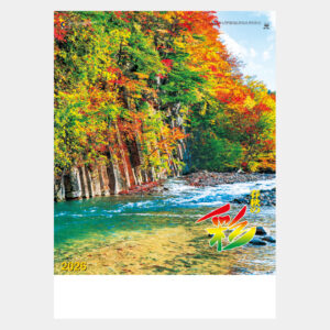 ic-297H　春秋の彩 2