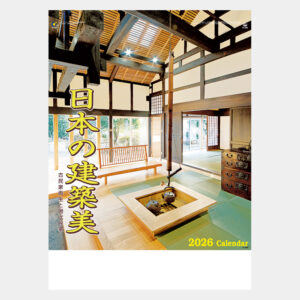 ic-299　日本の建築美 2