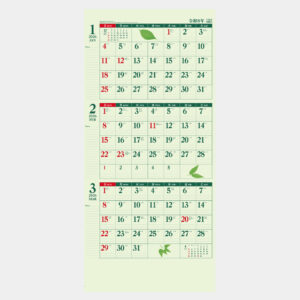 ic-305　3ヶ月グリーンカレンダー 1