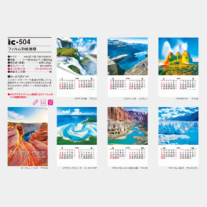 ic-504　フィルムTHE地球 3