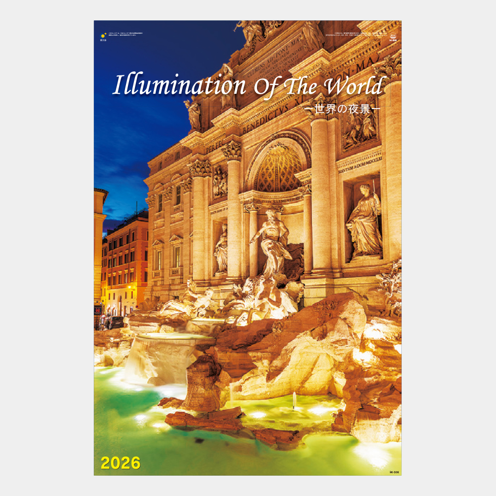 ic-506　フィルム世界の夜景 2