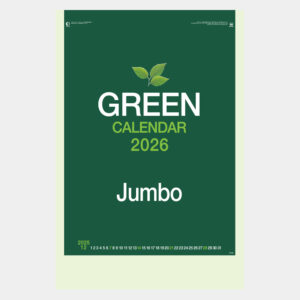 ic-521 ジャンボグリーンカレンダー 2