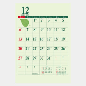 ic-521 ジャンボグリーンカレンダー 1