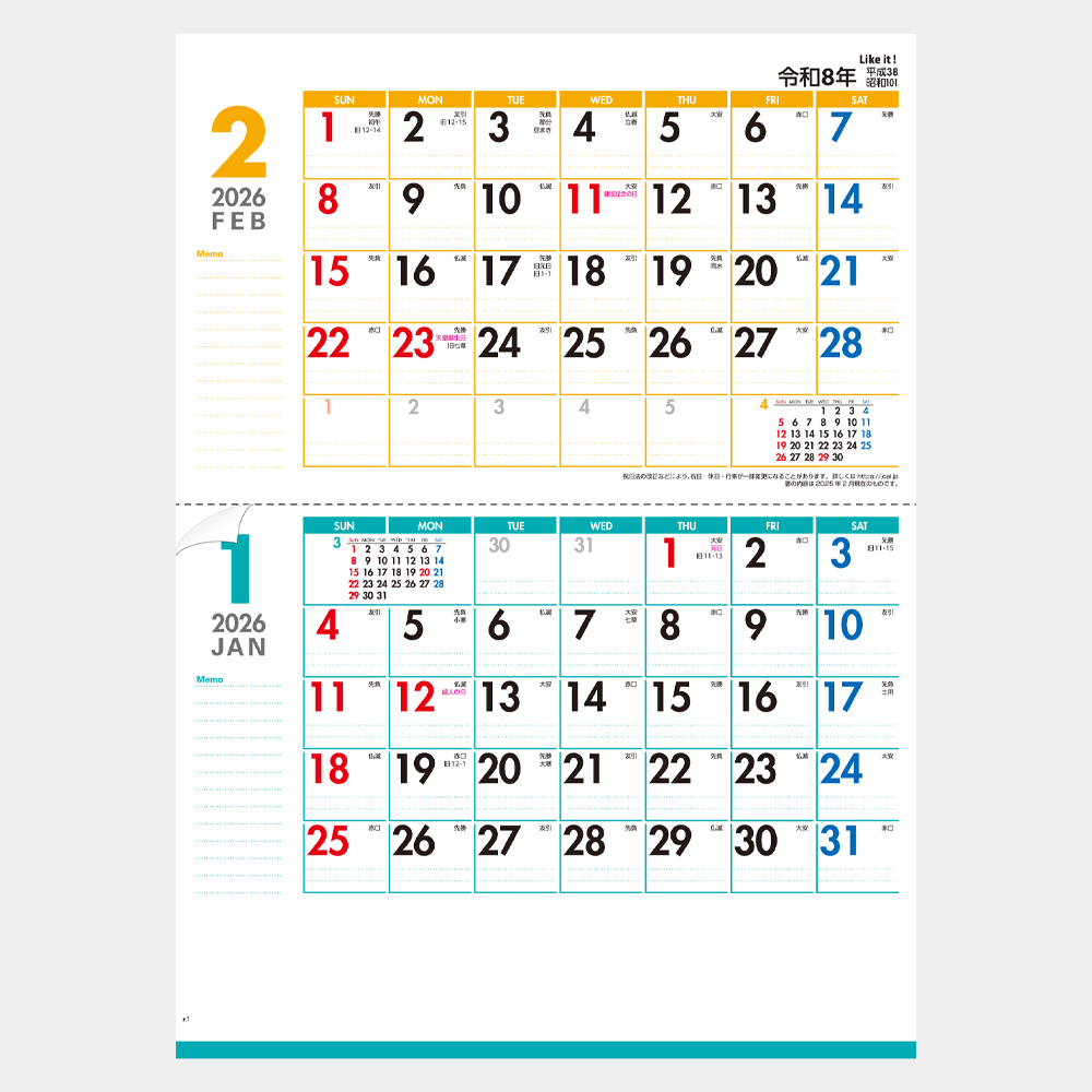 ic-600H 送れるカレンダー Like it! smart 1