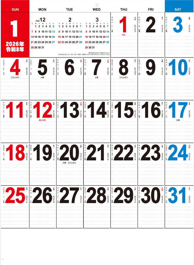 ic-730H WEEK HEADER（ウィークヘッダー）