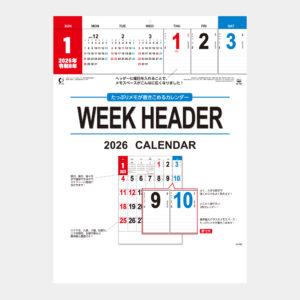 ic-730H　WEEK HEADER（ウィークヘッダー） 2