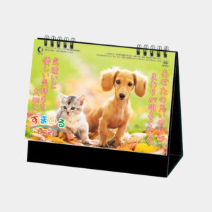 ic-840　卓上 すまいる 1