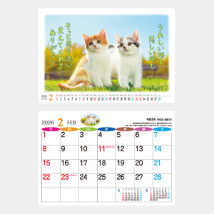 ic-840　卓上 すまいる 2