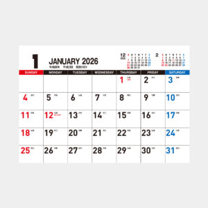 ic-854　卓上 ワイドプラン 2