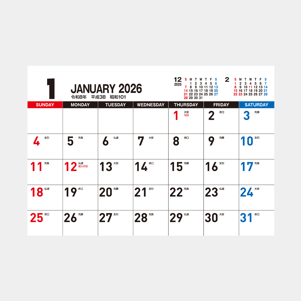 ic-854　卓上 ワイドプラン 2