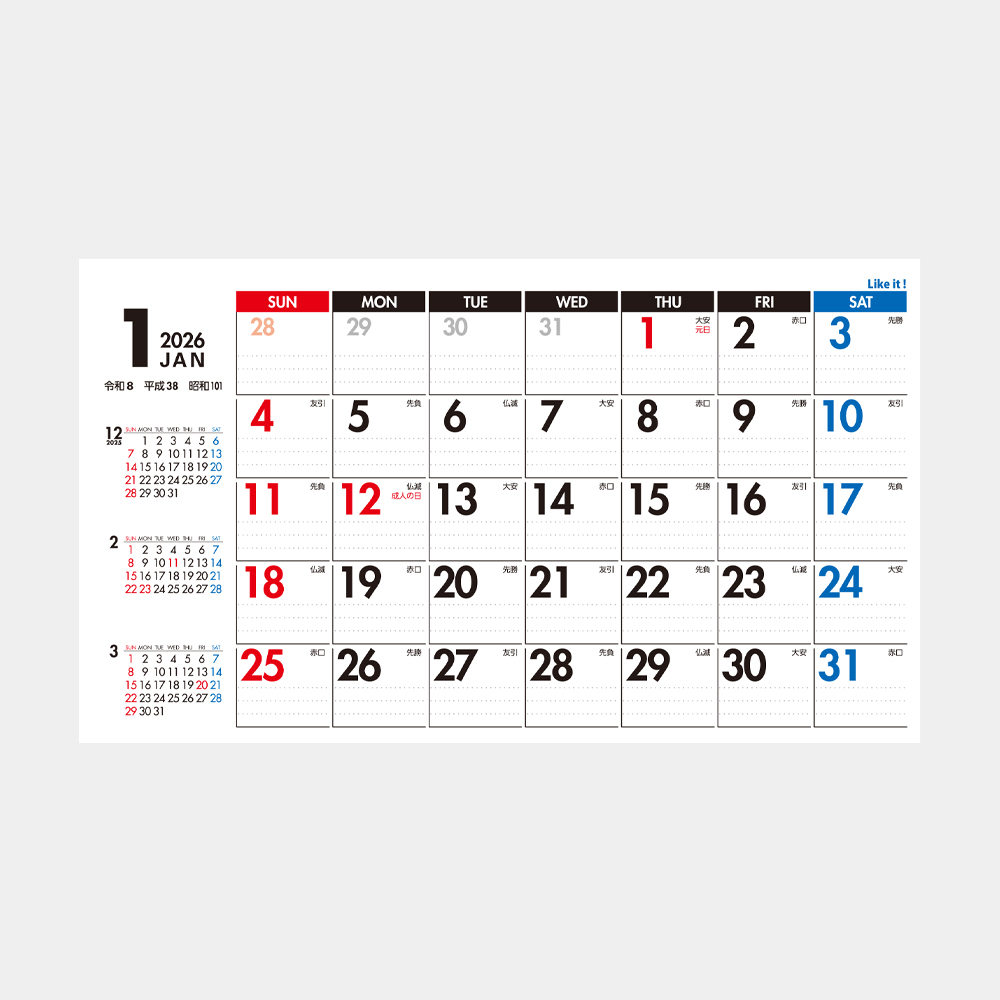 ic-860 卓上 Like it! BIG 2