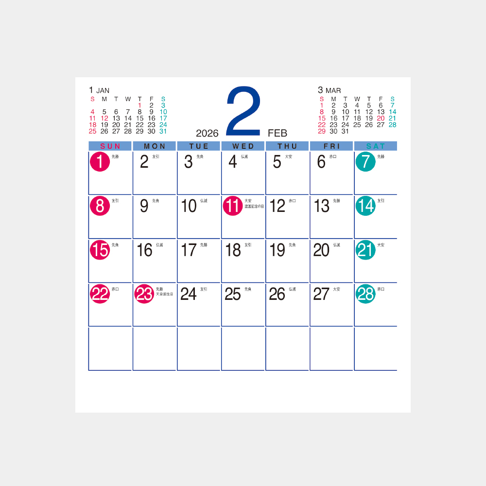 MH-401　卓上CDカレンダー（B）デザイン文字 2