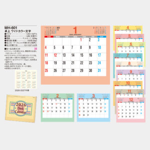 MH-601　卓上ワイドカラー文字 3