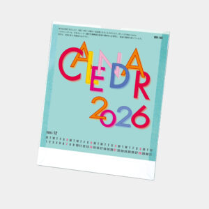 MH-702　卓上エクセレントカラーズ 1