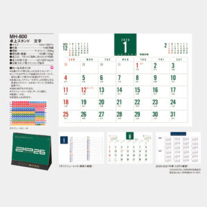 MH-800　卓上スタンド　文字 3