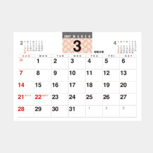 MH-803　卓上スタンド 15ヶ月文字 2