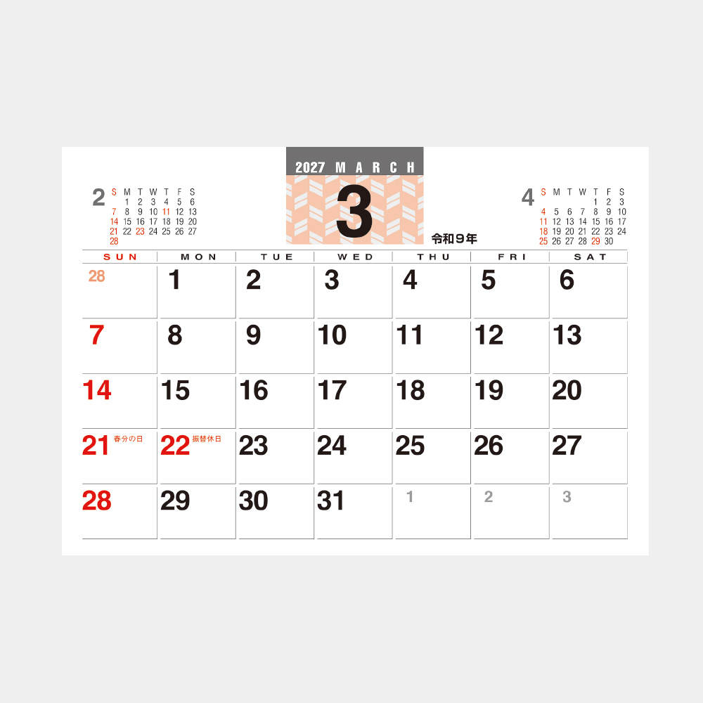 MH-803　卓上スタンド 15ヶ月文字 2