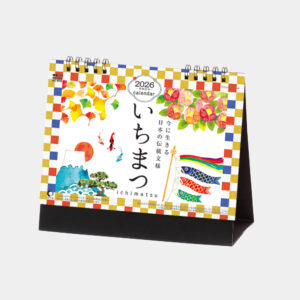 MM-15　卓上カレンダー いちまつ（ichimatsu） 1