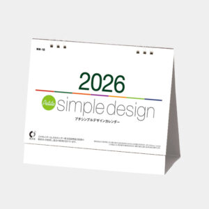 MM-18　卓上カレンダー プチシンプルデザイン 1