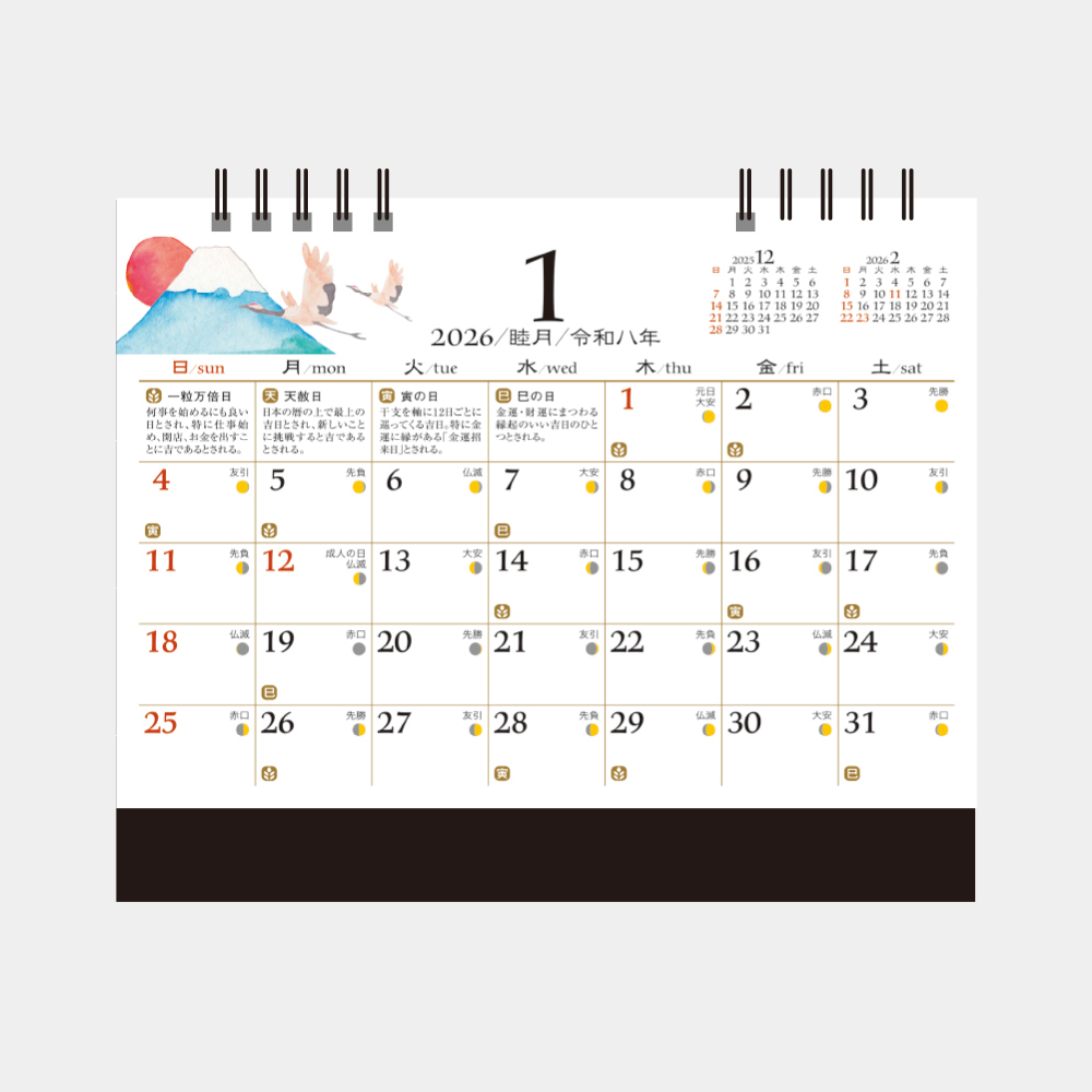 MM-19　卓上カレンダー 季節の福ごよみ 2