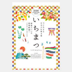 MM-204　いちまつ（ichimatsu） 2