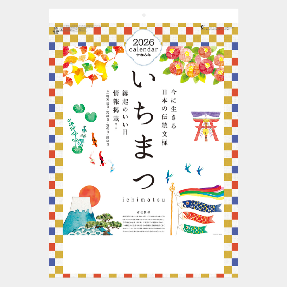 MM-204　いちまつ（ichimatsu） 2