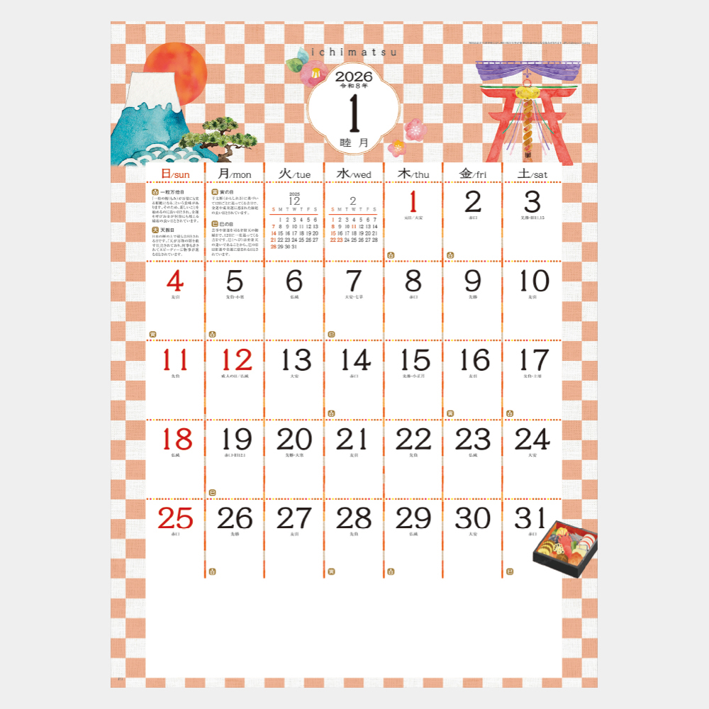 MM-204　いちまつ（ichimatsu） 1