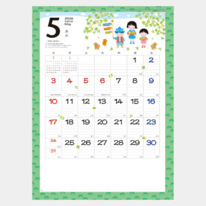 MM-205　なごみ（小） 1