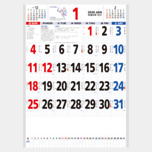 MM-212　星座入りメモ付文字月表（3色） 1