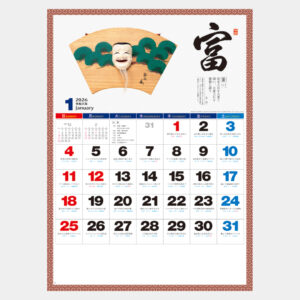 NK-438　日々是好日 1