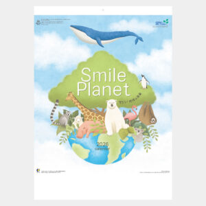 MM-217 スマイルプラネット(守ろう!地球の未来) 2