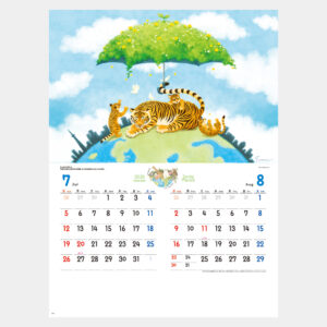 MM-217 スマイルプラネット（守ろう！地球の未来） - 2026年版 名入れ