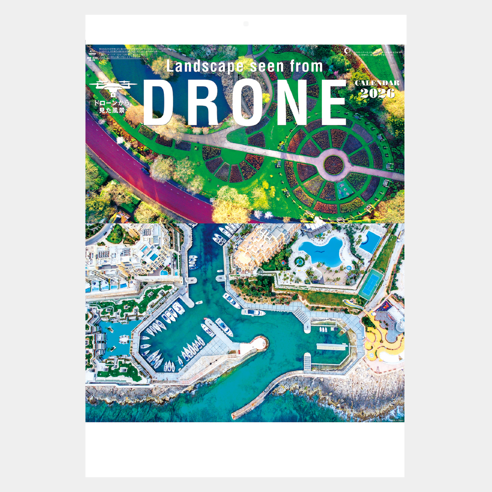 MM-220 ドローンから見た風景 2