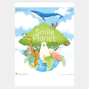 MM-222　スマイルプラネット（守ろう！地球の未来） 2