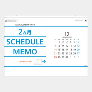 MM-225　2ヵ月スケジュール・メモ（ヨコ型） 2