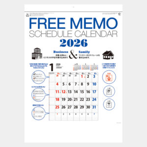 MM-226　フリーメモ・スケジュールカレンダー 2