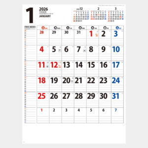 MM-226　フリーメモ・スケジュールカレンダー 1