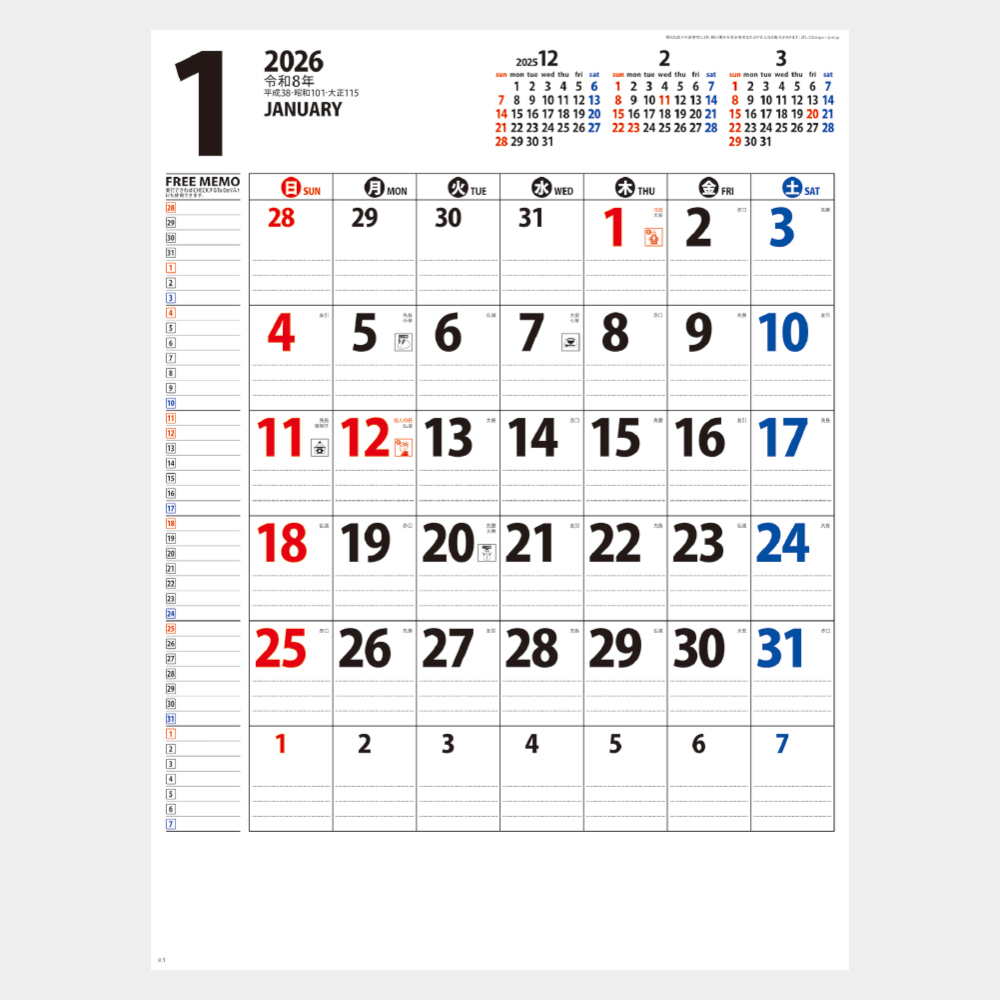 MM-226 フリーメモ・スケジュールカレンダー - 2026年版 名入れ卓上