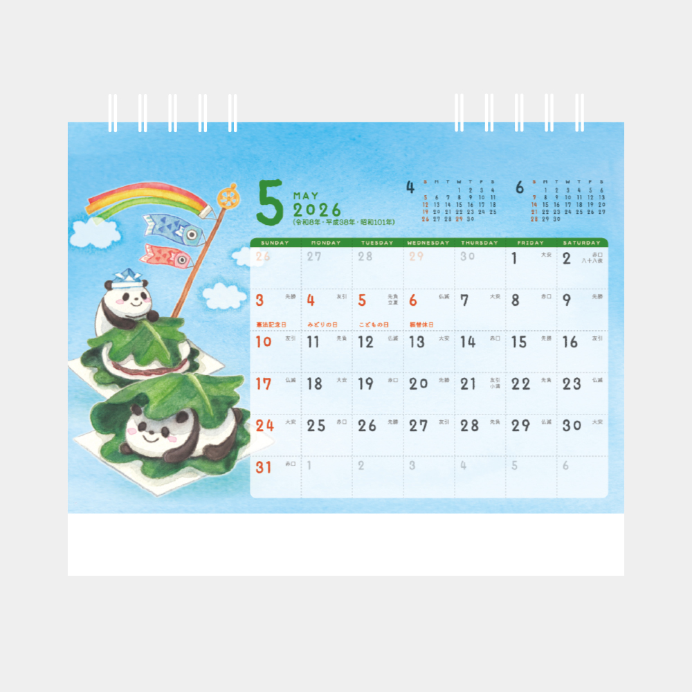 MM-29 卓上カレンダー スイーツ＆アニマル（ポケット付）