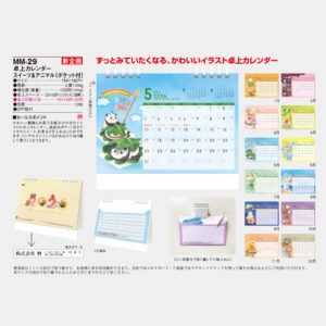 MM-29　卓上カレンダー スイーツ＆アニマル（ポケット付） 3