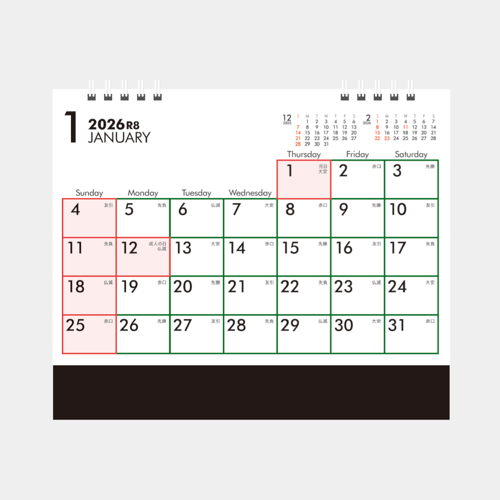 MM-6　卓上スクエア文字（六曜有） 2