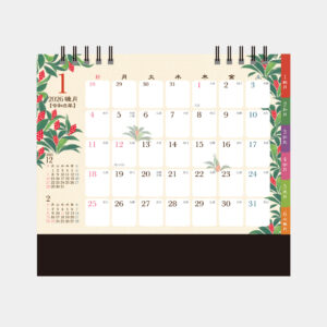 MM-8　卓上カレンダー 和の彩花 2