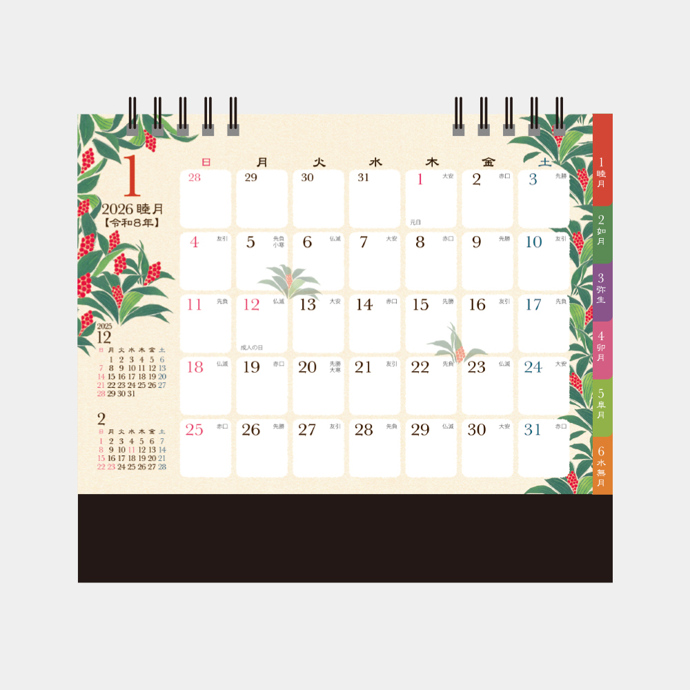 MM-8　卓上カレンダー 和の彩花 2